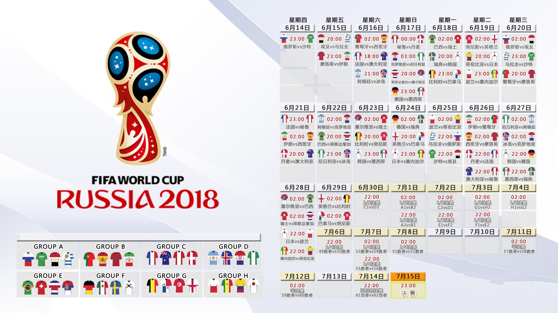 Kaiyun官方网站-NBA收官日震撼三连，爵士绝境反弹，Ming绝杀挺进，太阳厉兵秣马